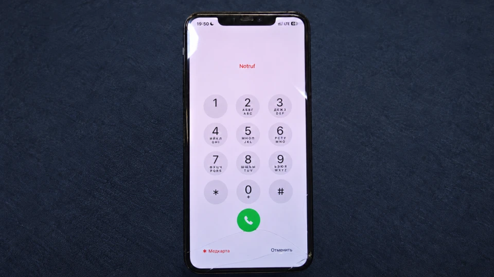 iPhone 11 Pro Max до ремонта: трещины в нижней части переднего стекла